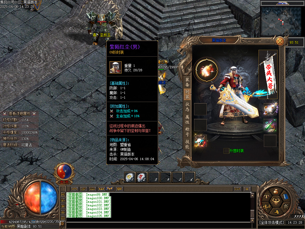 Images106.BMP