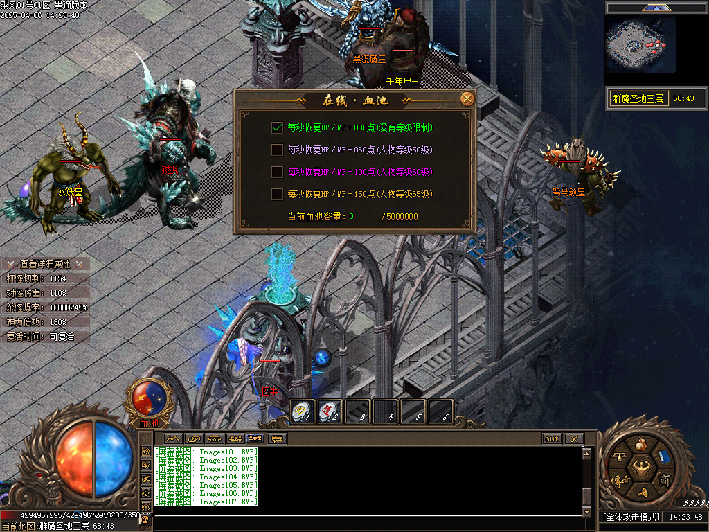Images108.BMP
