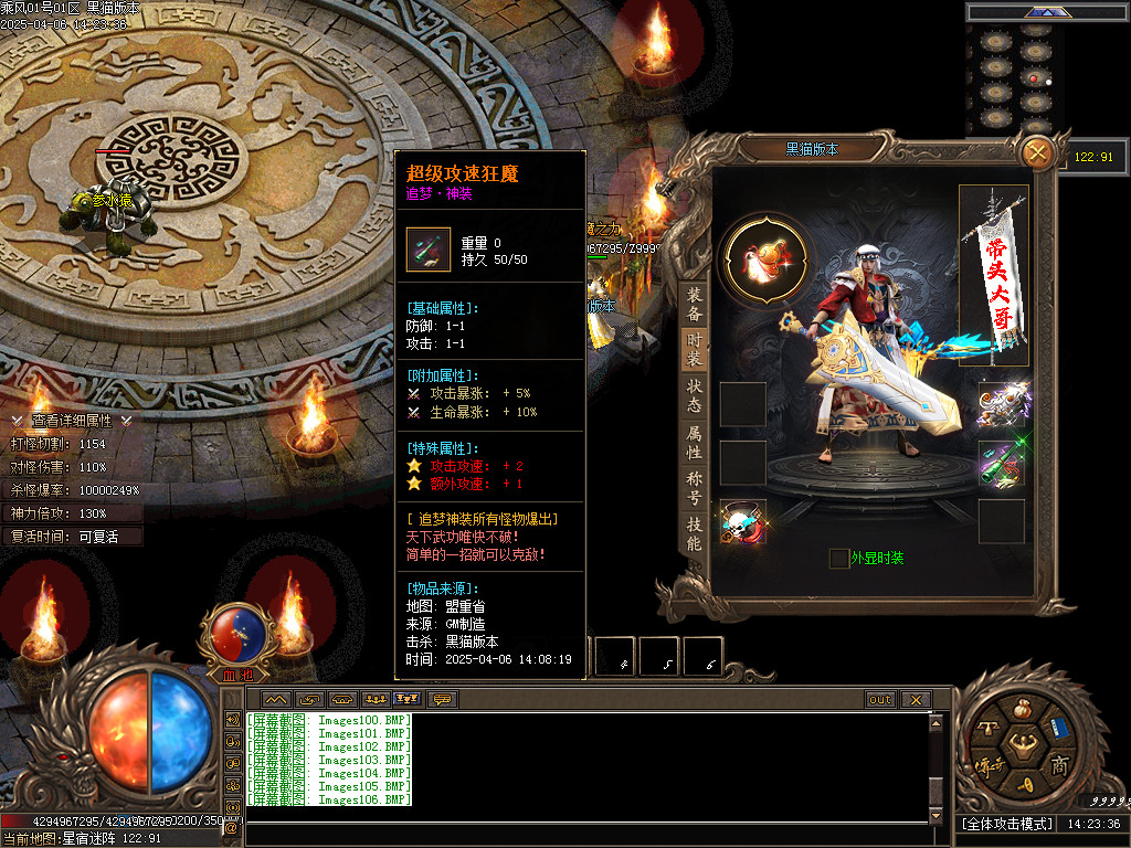 Images107.BMP