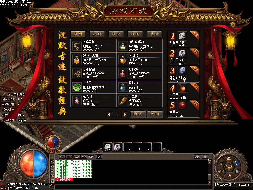 Images109.BMP