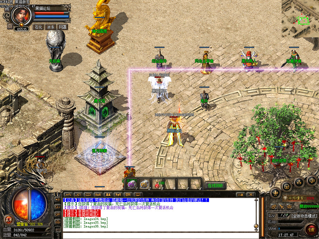 Images07.bmp