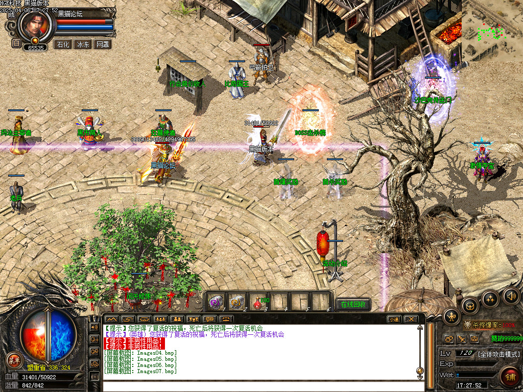 Images08.bmp