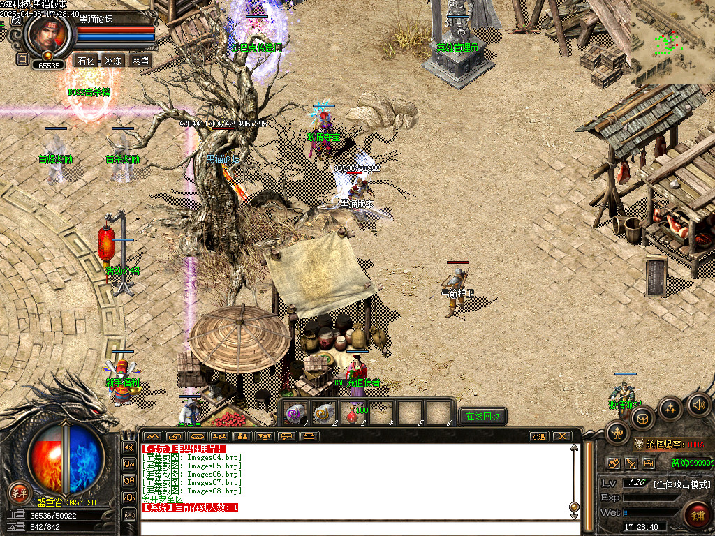 Images09.bmp