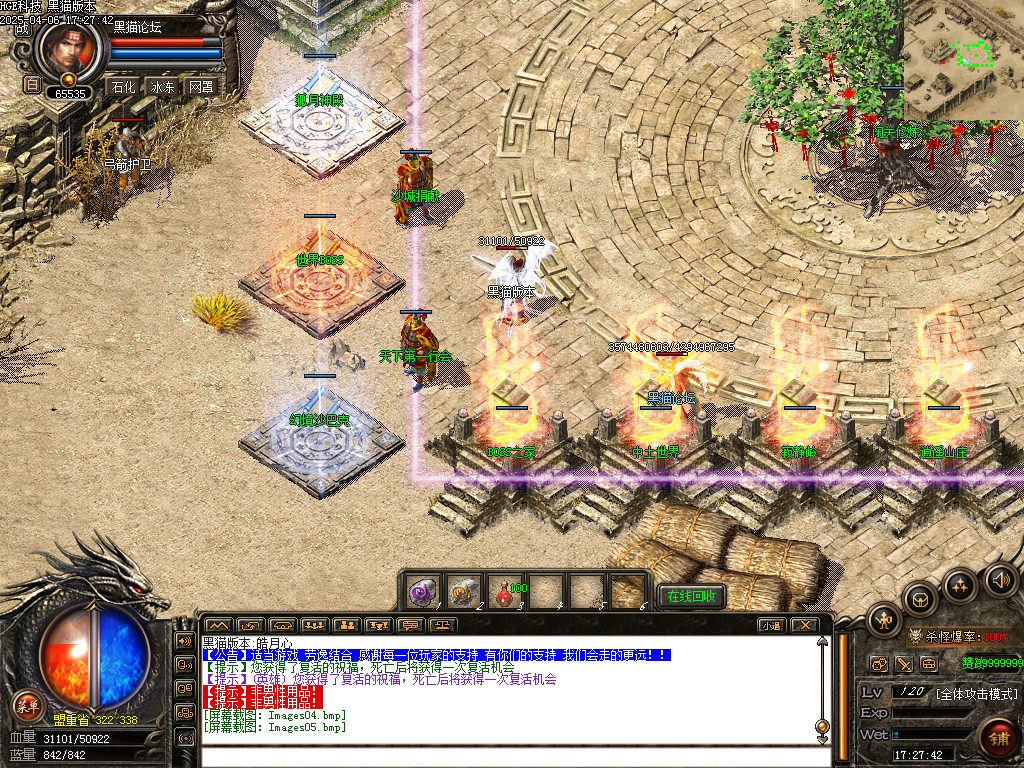 Images06.bmp
