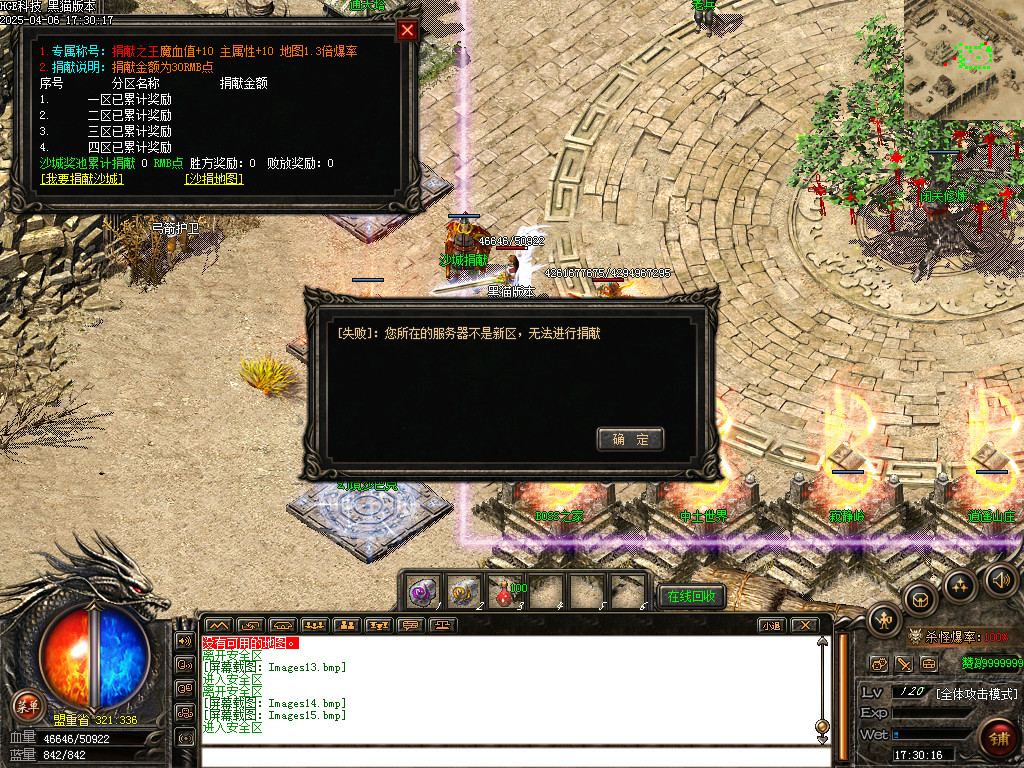 Images16.bmp