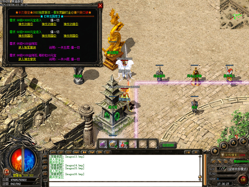 Images17.bmp