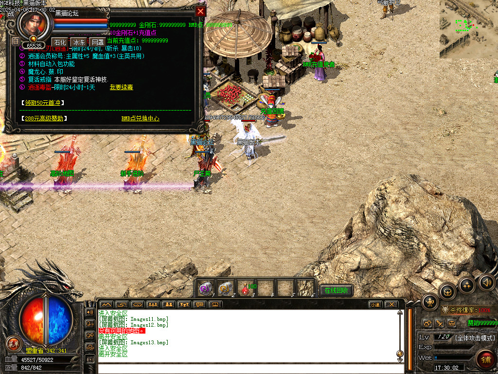 Images14.bmp