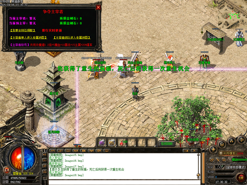 Images19.bmp