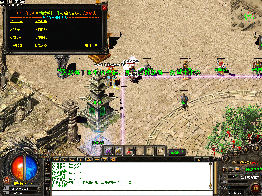 Images18.bmp