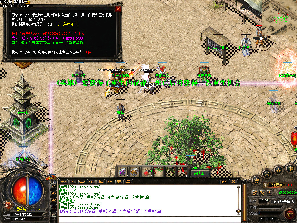 Images20.bmp
