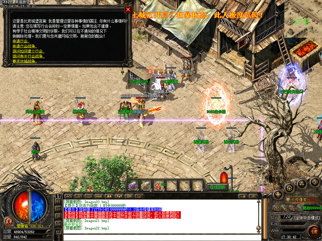 Images23.bmp