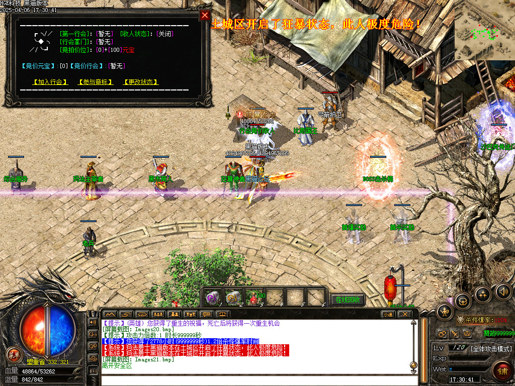 Images22.bmp