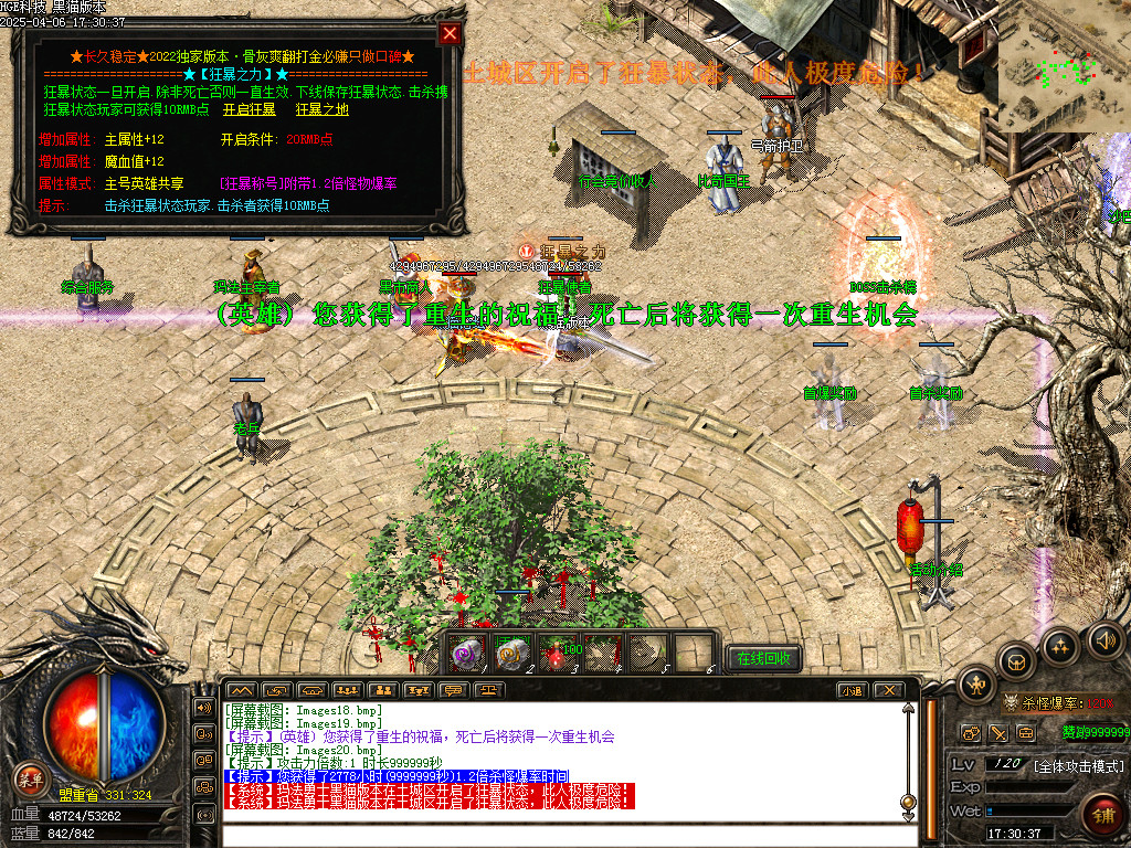Images21.bmp
