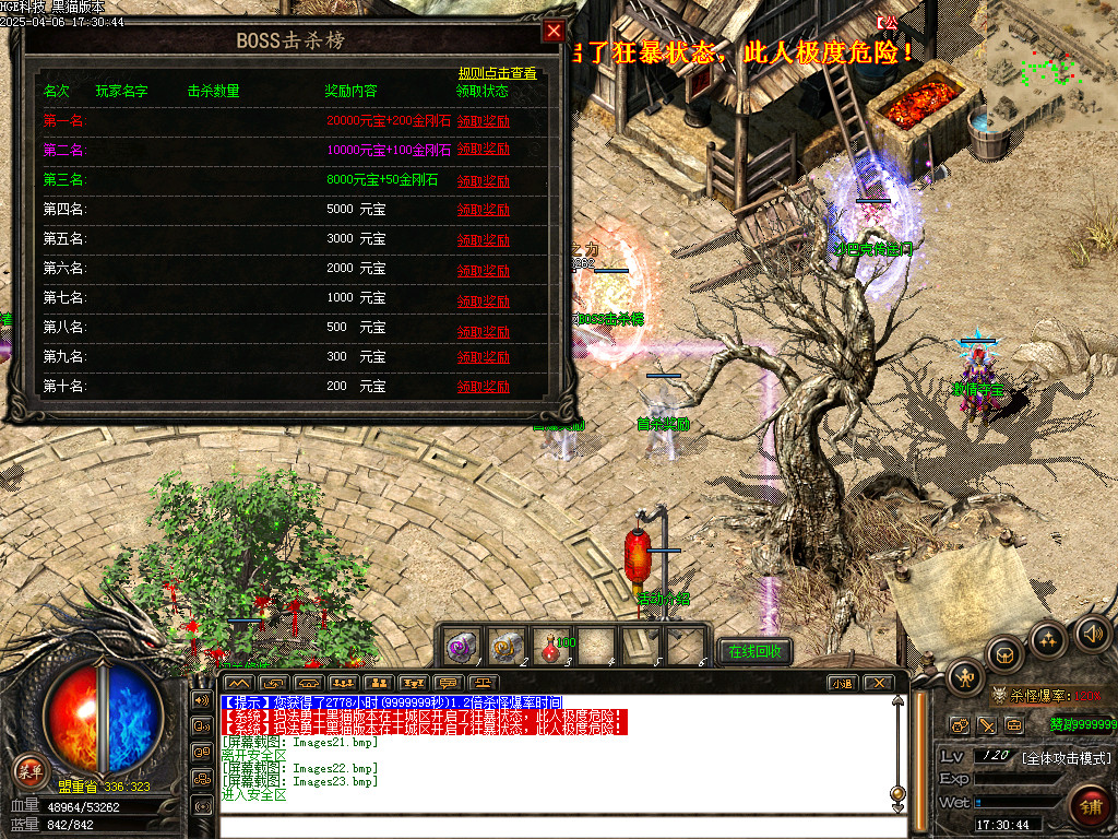 Images24.bmp