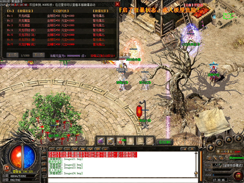 Images25.bmp