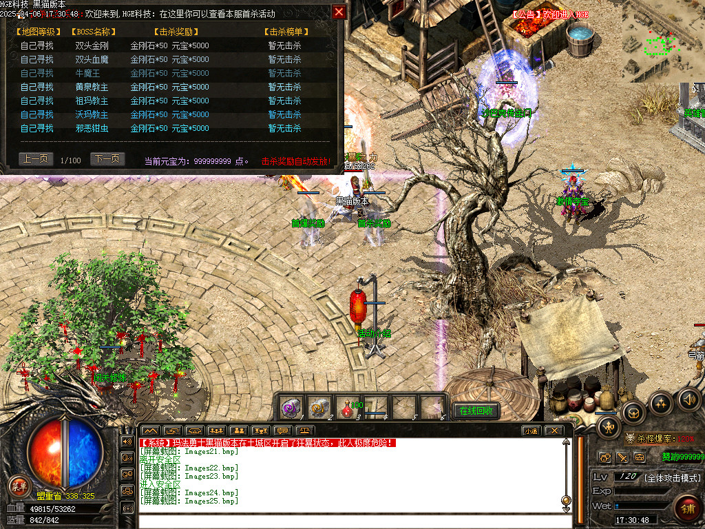 Images26.bmp