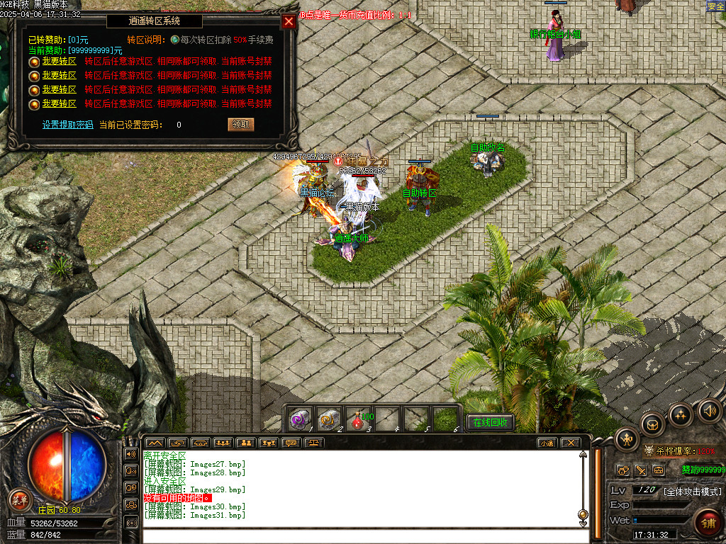 Images32.bmp
