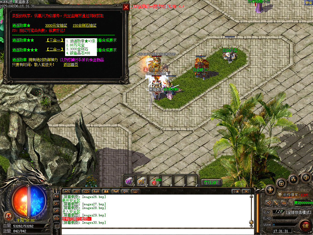Images31.bmp