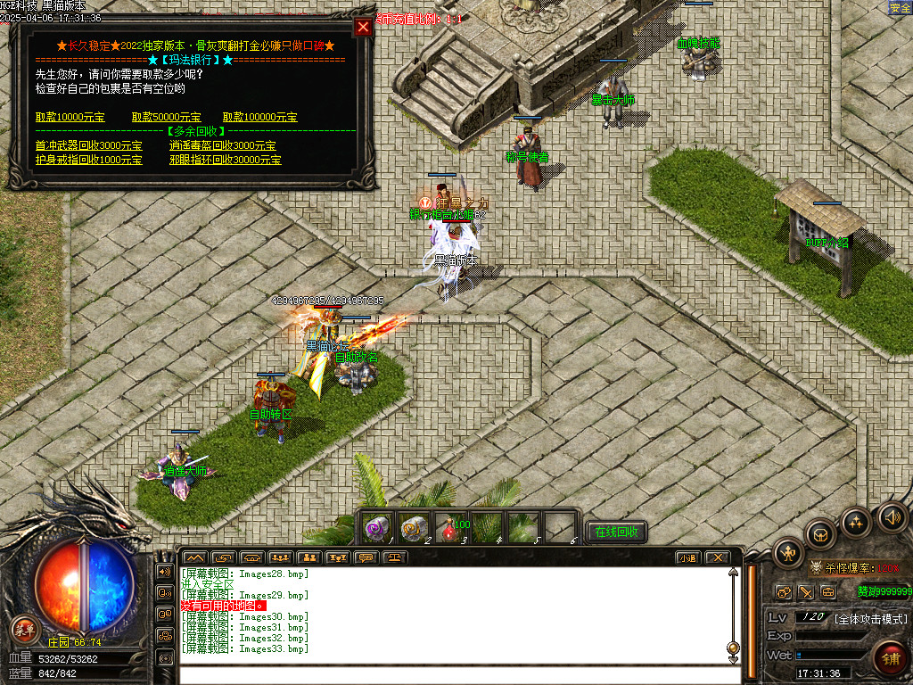 Images34.bmp