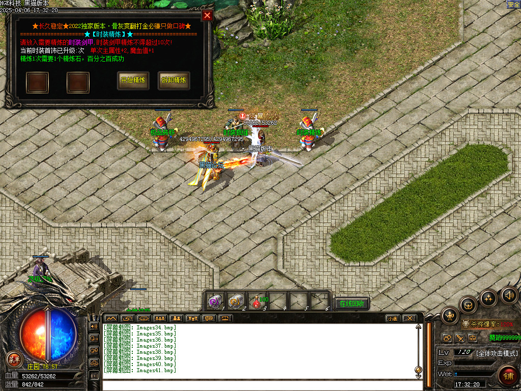 Images42.bmp