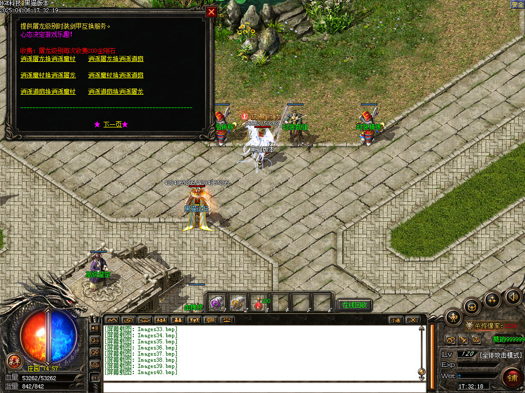 Images41.bmp