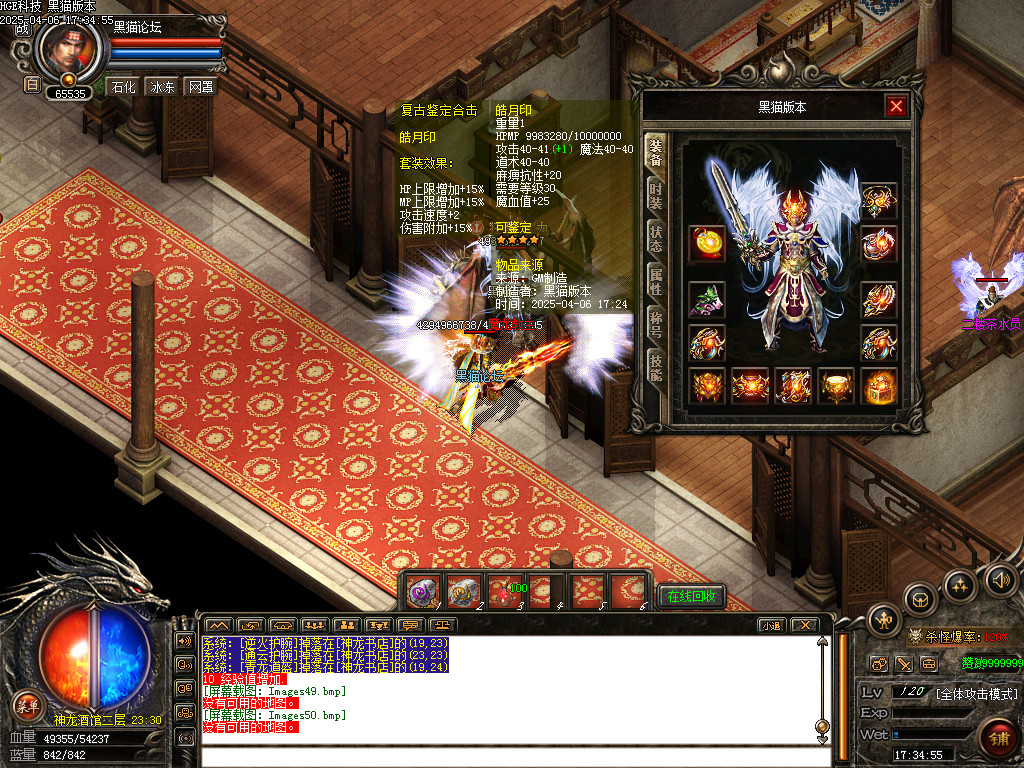 Images51.bmp