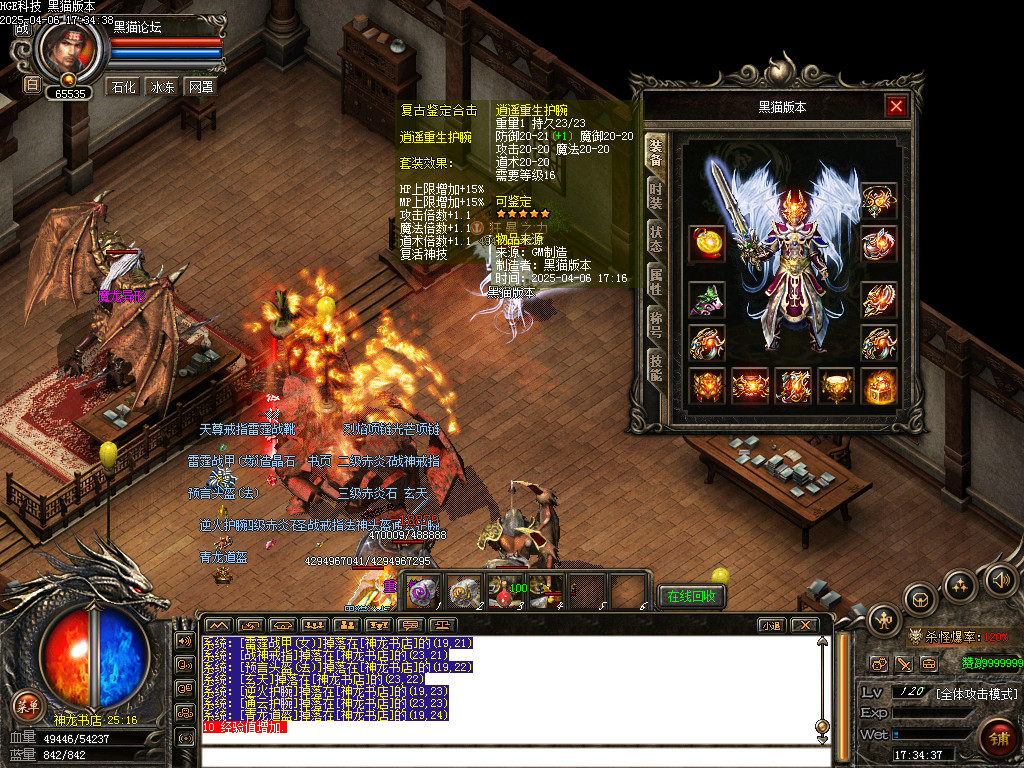 Images49.bmp