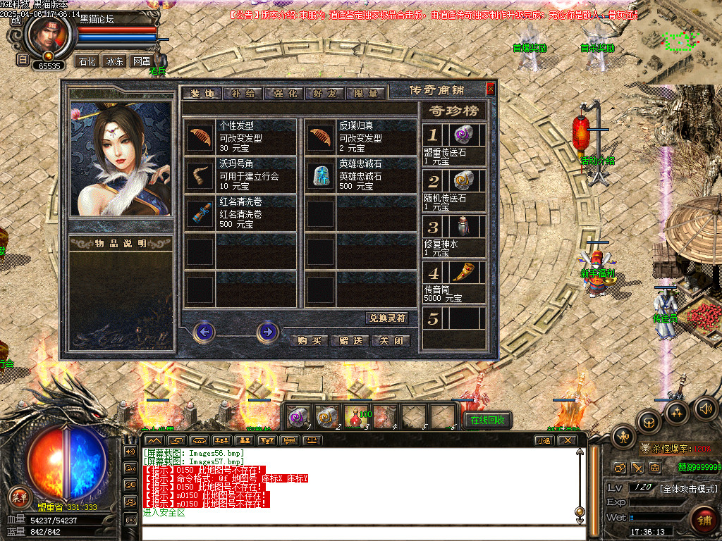 Images58.bmp