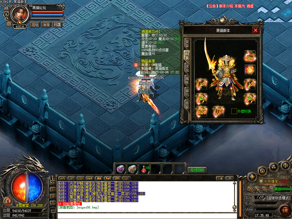 Images57.bmp