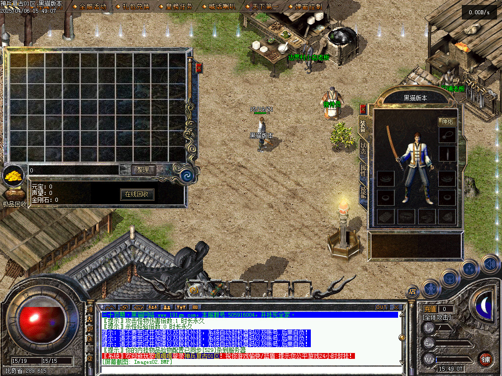 Images03.BMP