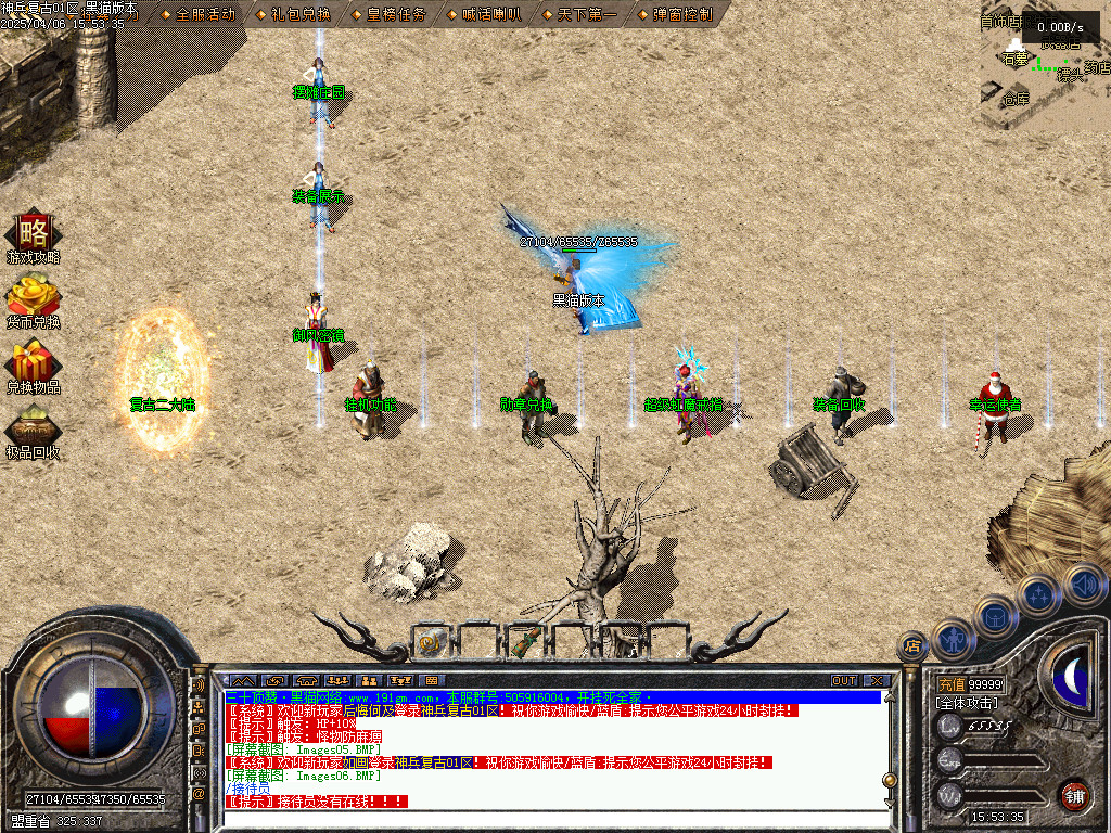 Images07.BMP