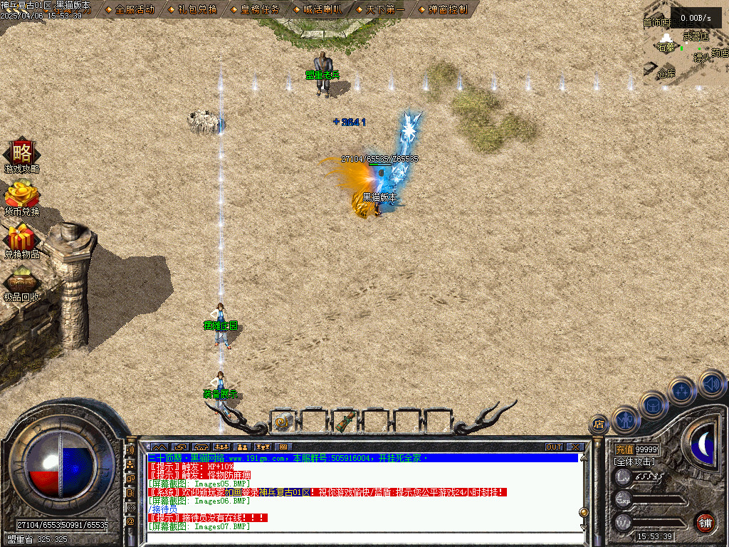 Images08.BMP