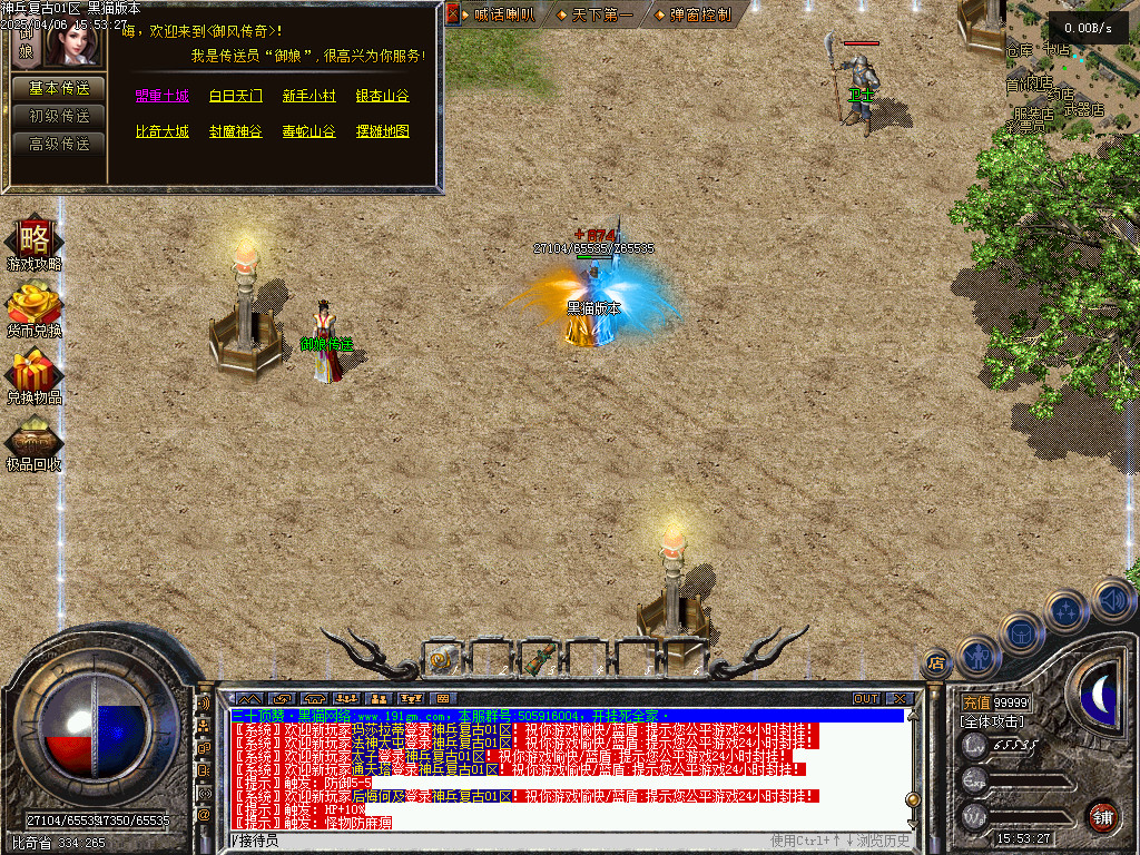 Images05.BMP