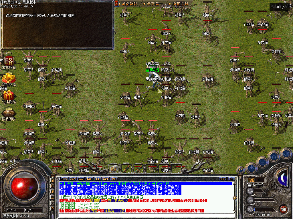 Images04.BMP