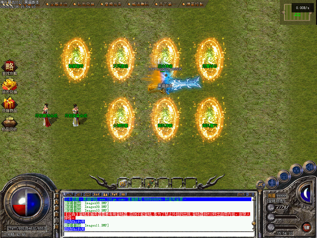 Images12.BMP