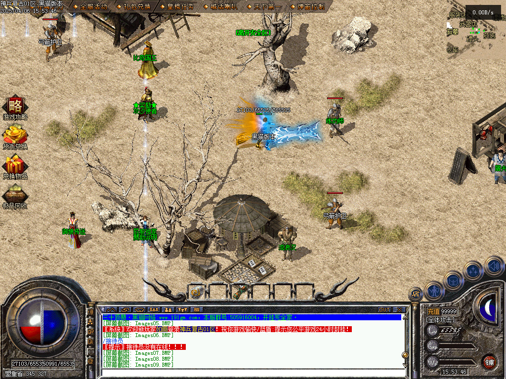 Images10.BMP