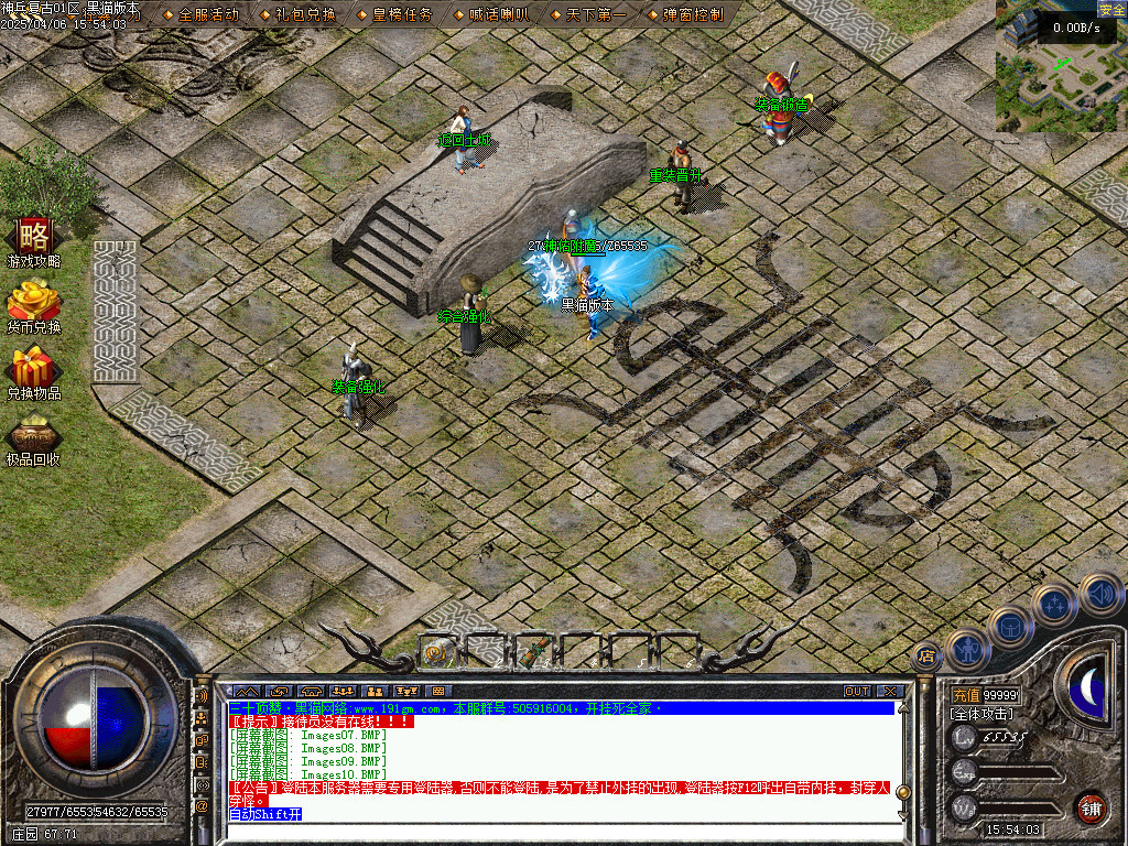 Images11.BMP