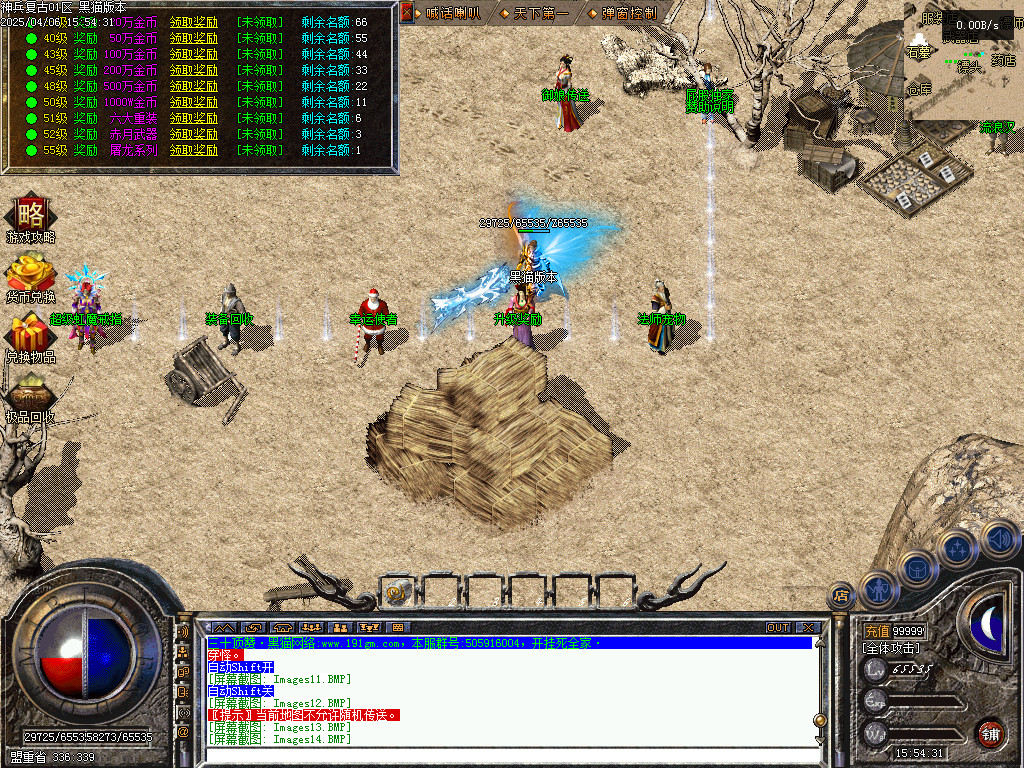 Images15.BMP