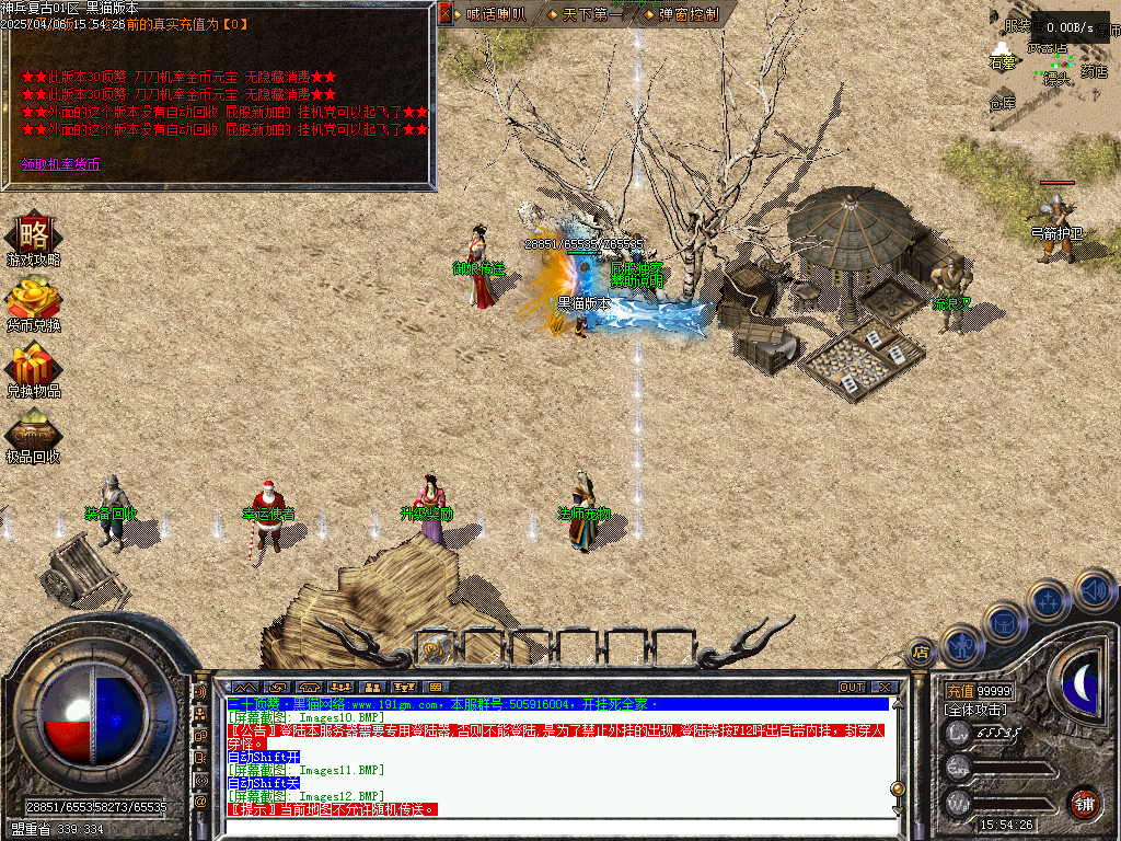 Images13.BMP