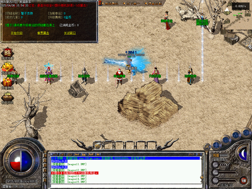 Images16.BMP