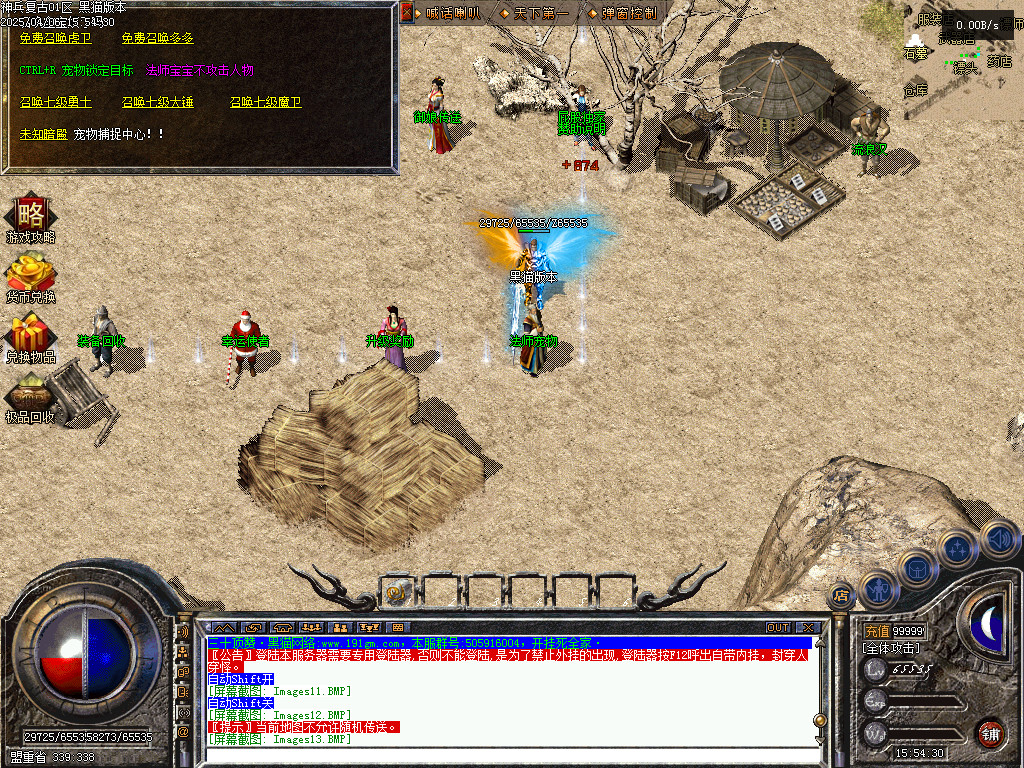 Images14.BMP