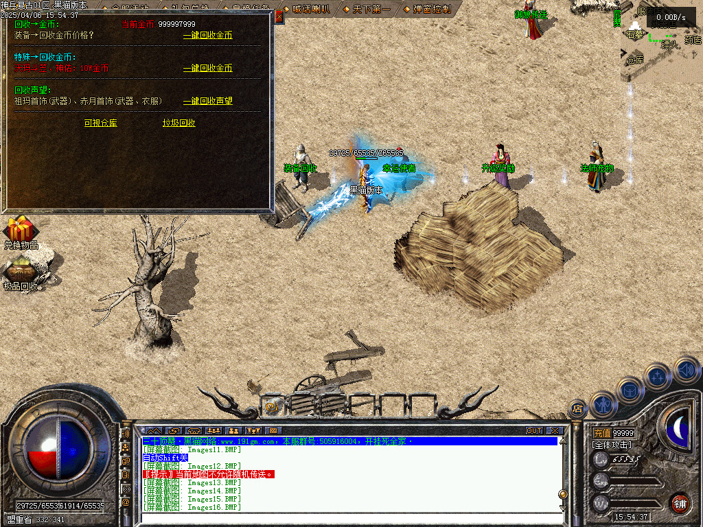 Images17.BMP