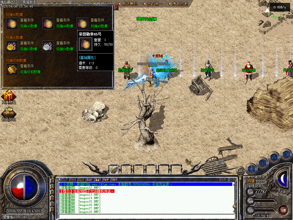 Images19.BMP