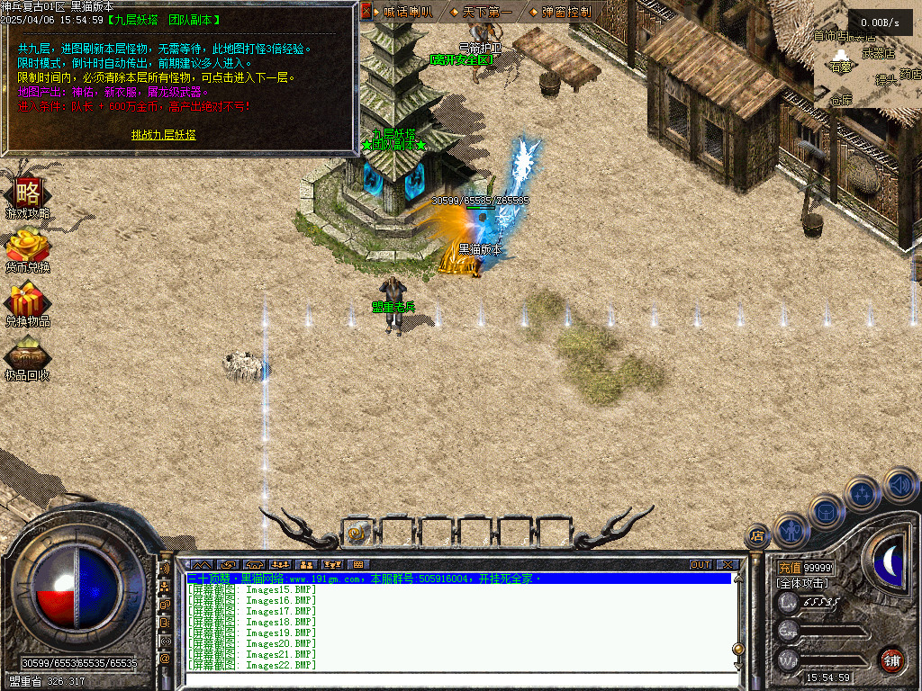 Images23.BMP