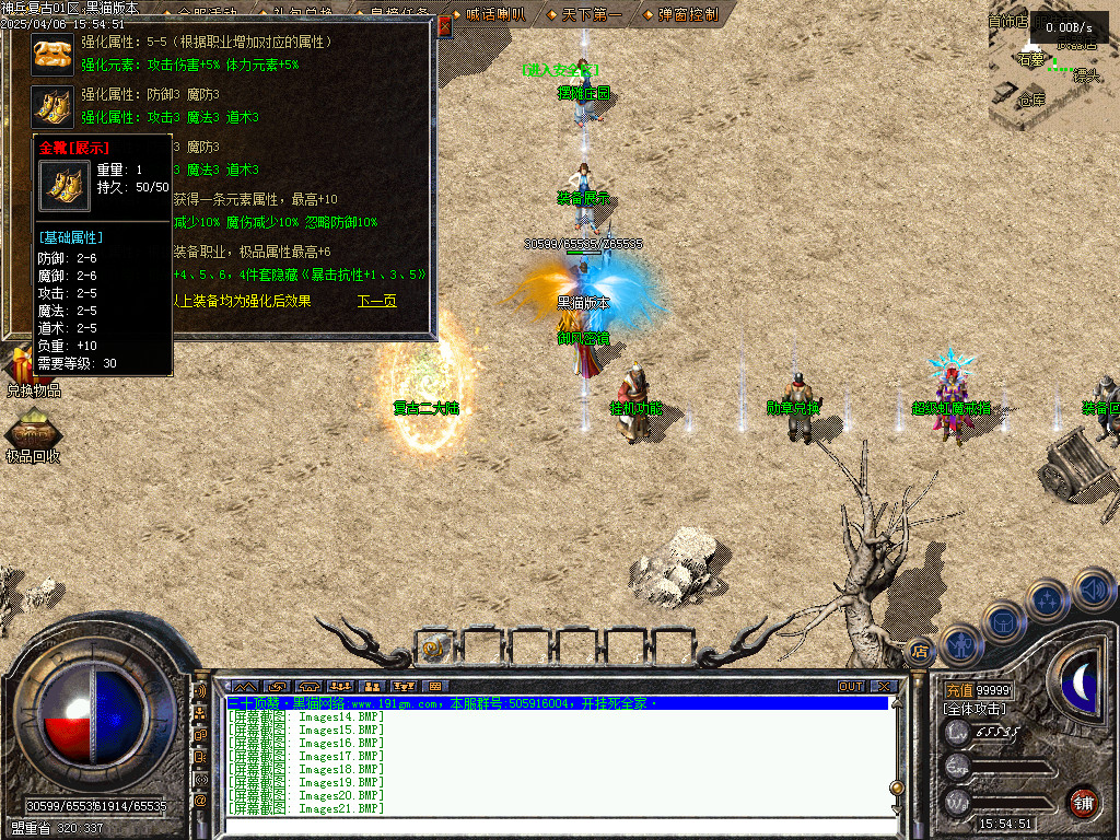 Images22.BMP