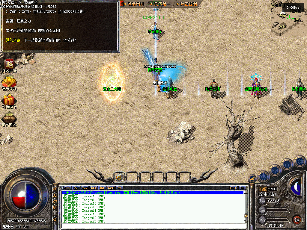 Images21.BMP