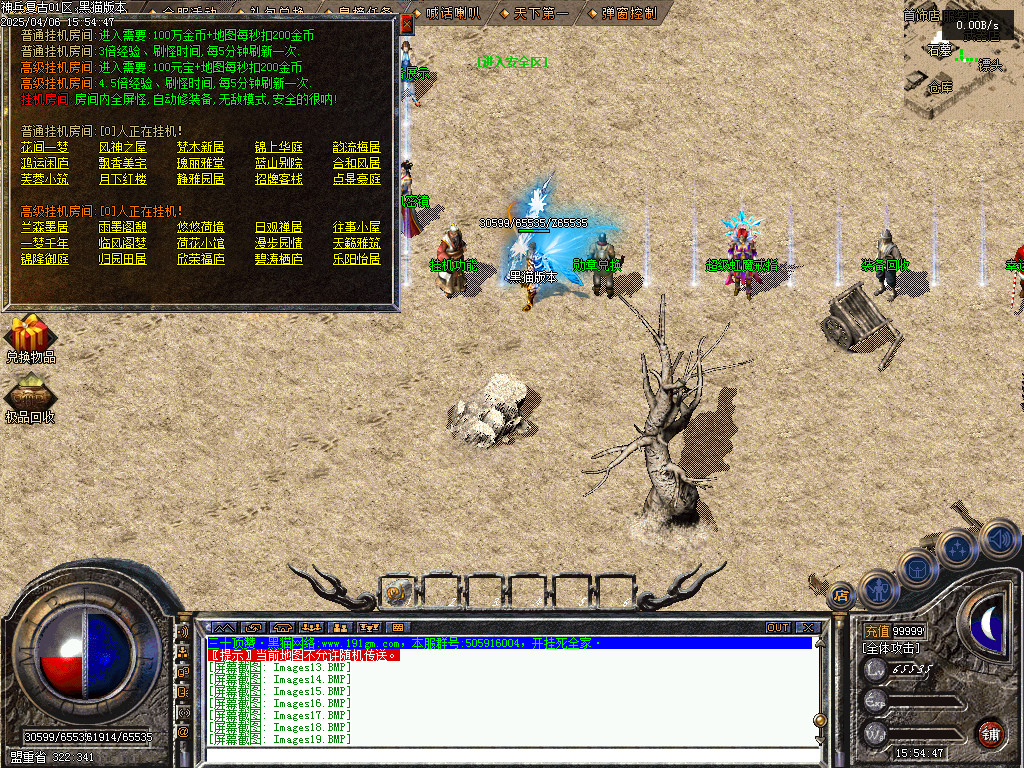 Images20.BMP