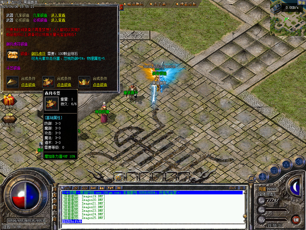 Images26.BMP