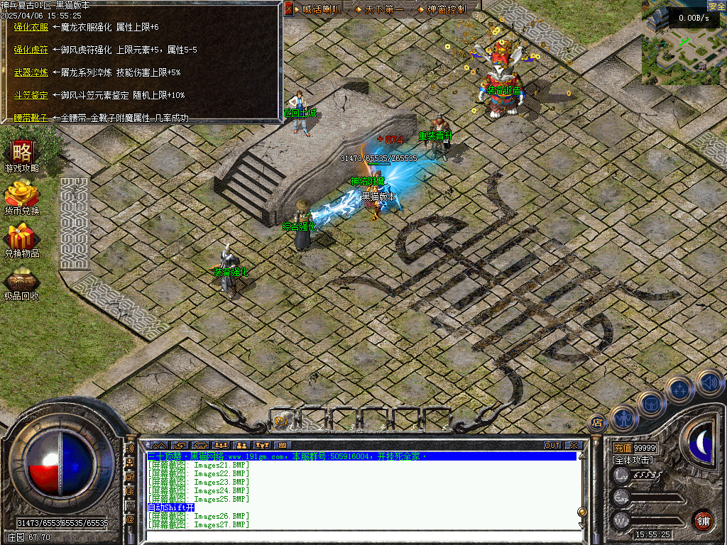 Images28.BMP