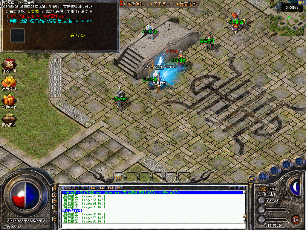 Images29.BMP